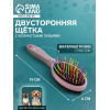 Двусторонняя щётка - расческа с волнистыми зубьями, средняя, 6×19 см, розовая Пижон
