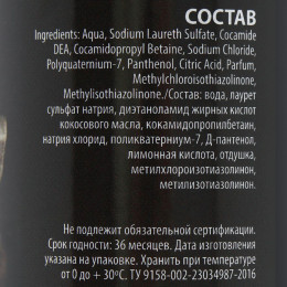 Шампунь-кондиционер «Пижон Premium» гипоаллергенный, для котят и щенков, 250 мл