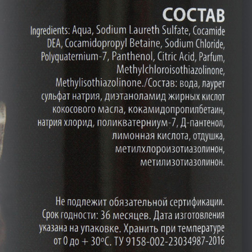 Шампунь-кондиционер «Пижон Premium» гипоаллергенный, для котят и щенков, 250 мл Пижон