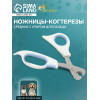 Ножницы-когтерезы средние с упором для пальца, 12×4.5×1.4 см, эконом, микс цветов Пижон
