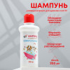Шампунь «МОЙ ВЫБОР» универсальный, для щенков и котят, 200 мл Мой выбор