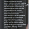 Шампунь-кондиционер «Пижон Premium» гипоаллергенный, для бесшёрстных собак и кошек, 250 мл Пижон