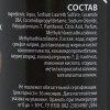 Шампунь-кондиционер «Пижон Premium» гипоаллергенный, для бесшёрстных собак и кошек, 250 мл Пижон