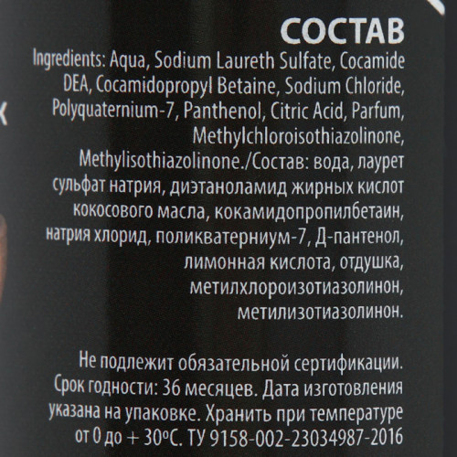 Шампунь-кондиционер «Пижон Premium» гипоаллергенный, для бесшёрстных собак и кошек, 250 мл Пижон