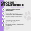 Шампунь гипоаллергенный для щенков и котят 250 мл Groomroom