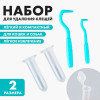 Набор для удаления клеща, клещедёрка 2 шт, контейнер 2 шт Groomroom