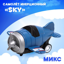 Самолет инерционный SKY. МИКС