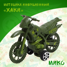 Мотоцикл инерционный «Хаки», МИКС