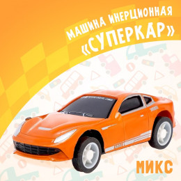 Машина инерционная «Суперкар», МИКС