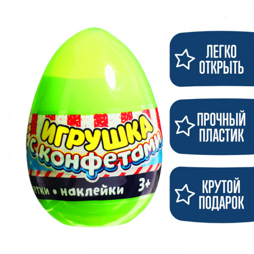 Игрушка в яйце «Чудо-сюрприз: Машинки», МИКС WOOW TOYS