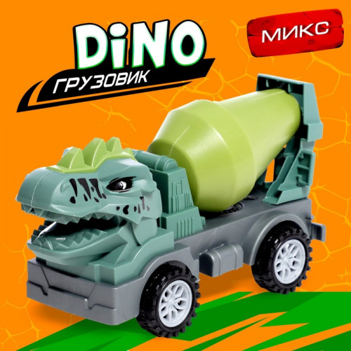 Грузовик DINO, цвет МИКС (производитель не указан)