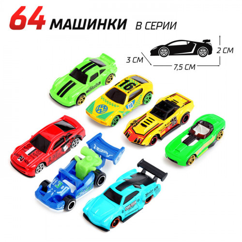 Машинка металлическая Hot Cars, 1:64, цвет МИКС Автоград