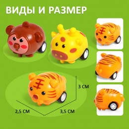 Машинки инерционные «Забавные зверушки. Африка», набор 2 шт.