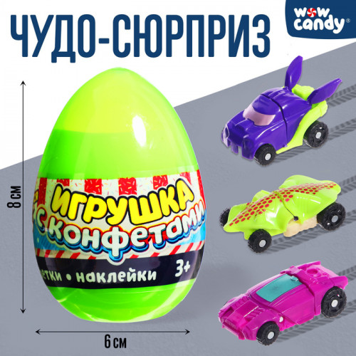 Игрушка в яйце «Чудо-сюрприз: Машинки», МИКС WOOW TOYS