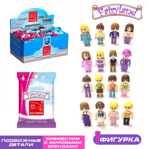 Фигурки для конструктора «Страна чудес», МИКС KEYIXING