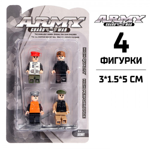 Фигурки для конструктора «Армия», 4 фигурки KEYIXING