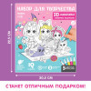 Раскраска 3D «Модные подружки» ZABIAKA