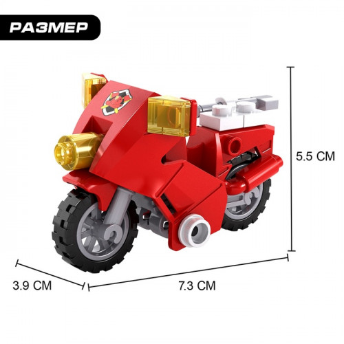 Конструктор «Пожарный байк», 28 деталей KEYIXING
