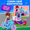 Конструктор Город Мечты «Велосипедный сервис», 24 детали UNICON