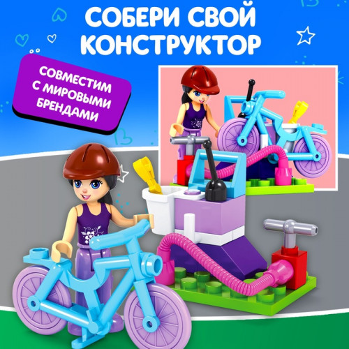 Конструктор Город Мечты «Велосипедный сервис», 24 детали UNICON