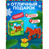 Конструктор «Лошадка», 3 детали UNICON