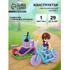 Конструктор Девчонки «Велосипедный сервис», 29 деталей KEYIXING
