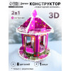 Конструктор 3D «Новогодний фонарик», выращивание кристаллов, 8 деталей Эврики