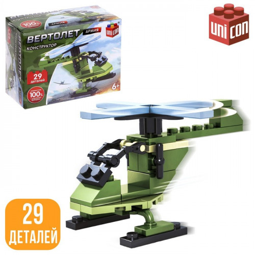 Конструктор Армия «Вертолёт», 29 деталей UNICON