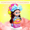 Кукла малышка «Прекрасной принцессе», МИКС Happy Valley
