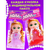 Кукла «Лола» с наклейками, МИКС Happy Valley