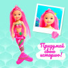 Кукла сказочная «Русалка» с аксессуарами, МИКС (производитель не указан)