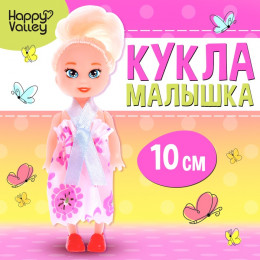 Кукла малышка «Ксюша» в платье, МИКС