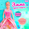 Кукла-модель «Эмма» в платье, МИКС (производитель не указан)