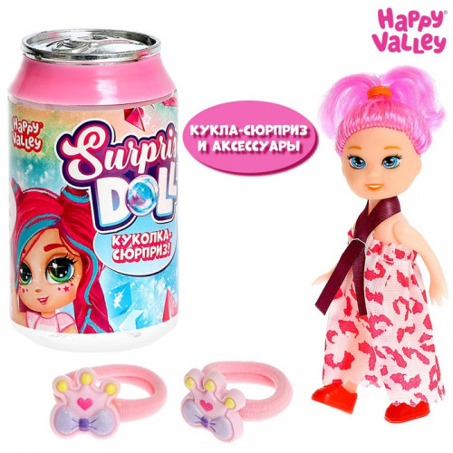 Куколка-сюрприз Surprise doll с резинками, МИКС Happy Valley