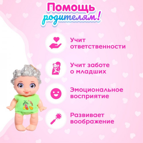 Пупс «Крошка пупс», МИКС (производитель не указан)