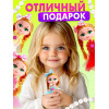 Кукла «Лола» с наклейками, МИКС Happy Valley