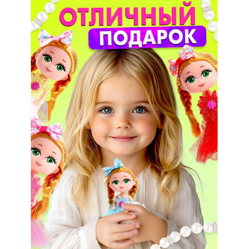 Кукла «Лола» с наклейками, МИКС Happy Valley