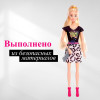 Одежда и аксессуары для куклы, МИКС (производитель не указан)