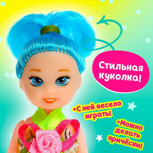 Куколка-сюрприз Surprise doll с заколками, МИКС Happy Valley