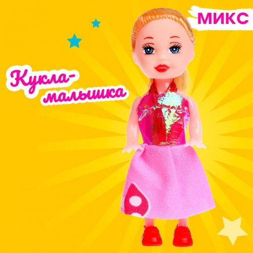 Кукла малышка «Нарядная», МИКС (производитель не указан)