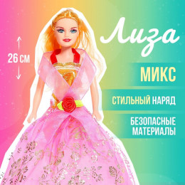 Кукла-модель «Лиза» в платье, МИКС