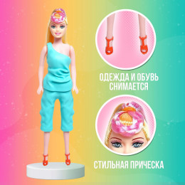 Кукла-модель «Анна», 26 см, МИКС