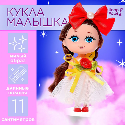 Кукла малышка «Любимой подруге», МИКС Happy Valley