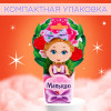 Кукла малышка «Малышке», МИКС Happy Valley