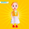 Кукла малышка «Нарядная», МИКС (производитель не указан)
