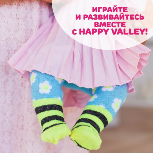 Колготки для кукол «Весёлая пчёлка», 38-42 см Happy Valley