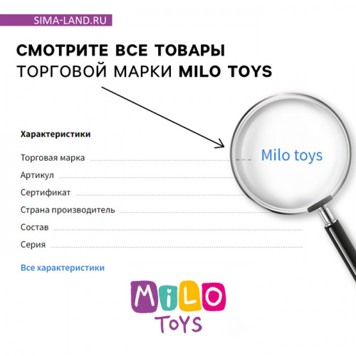 Кукла в шоубкосе, цвета микс Milo toys