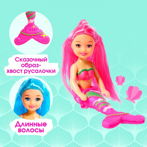 Кукла сказочная «Русалка» с аксессуарами, МИКС (производитель не указан)