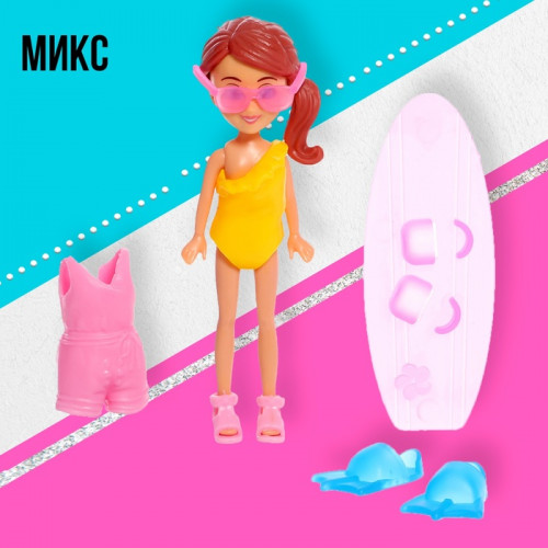 Кукла малышка «Отдых на пляже», МИКС (производитель не указан)
