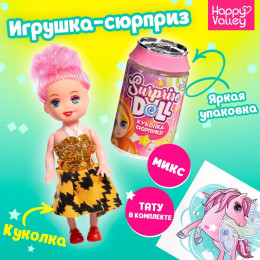 Куколка-сюрприз Surprise doll с татуировками, МИКС